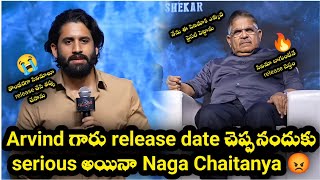 Naga Chaitanya About Allu Arvind  Thandel release event  Thandel  Boom Tv [upl. by Anisirhc]