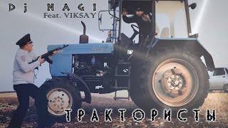 Dj Nagi  Трактористы feat VIKSAY [upl. by Sarena]