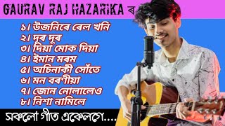 Gaurav Raj Hazarika All Hit Song  New Assamese Song 2021  TB Creation [upl. by Leasim220]