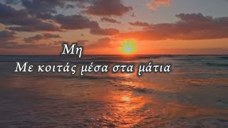 Mpela Meri  Vorias Cover [upl. by Silva]