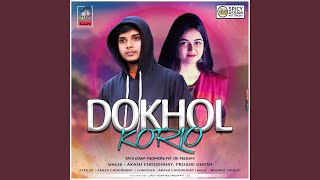 Dokhol Korio [upl. by Letrice]