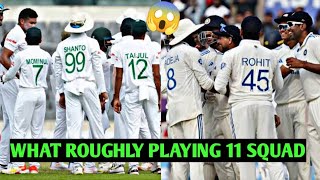 INDIA BANLADESH TEST SQUAD  INDIA TEST SERIES 2024  INDIA BANLADESH TEST MATCH  Ind ban test news [upl. by Mansur]