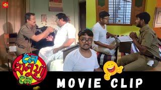 Khoraj Mukherjee comedy scene 😂 Le Halua Le  Movie Comedy Scene Khoraj Mukherjee [upl. by Naliorf]