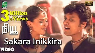 Sakara Inikkira Official Video  Full HD  New  ARRahman  Vaali  SJSurya  Simran [upl. by Arraic]