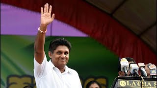 Sajith Premadasa speaks at the UNP Ambalantota Bala mandala meeting [upl. by Bertero]