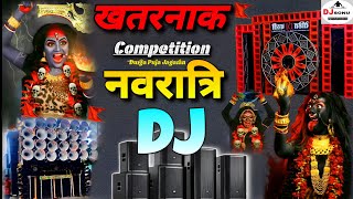 3 अक्टूबर 2024 Navratri Dj Remix  खतरनाक Competition Durga Puja JagaranJai Kali MaaNavratri Song [upl. by Idissak849]