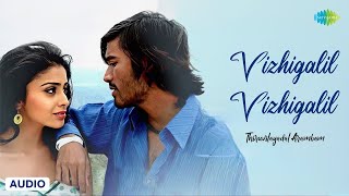 Vizhigalil Vizhigalil  Song  Thiruvilayadal Arambam  Dhanush  Shreya Saran  D Imman [upl. by Levan]