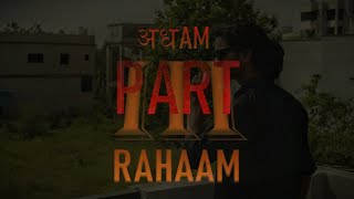 RAHAAM  Part 3  Adham  The BigInning Productions WSubtitlesCC outnow viral [upl. by Lodi]