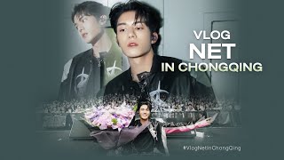 เน็ตพาชมเบื้องหลังงาน “ NICE DAY ” FAN MEETING IN CHONGQING  Vlog Net In ChongQing [upl. by Ainehs]