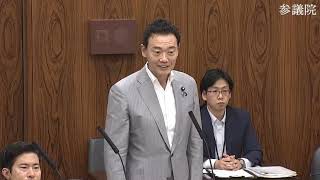 【令和6年6月14日】参議院 消費者問題特別委員会 自民党・中田宏 [upl. by Nnylaj]