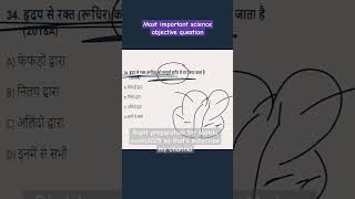 🤯right preparation for matric exam 2025 so thats subscribe my channel viralvideo shortfeedshort [upl. by Elfont]