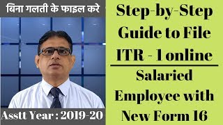 How to File ITR 1 for Salaried Person Employee  Form 16  StepbyStep Guide  AY 201920Taxpundit [upl. by Algar]