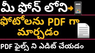 How to make pdf files in mobiles Telugu 2019  how to create pdf files  how to use cam scanner [upl. by Monreal]