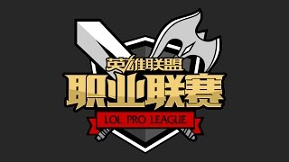 LPL Summer  Week 3 Day 2 RNG vs LGD  VG vs OMG [upl. by Arianna105]