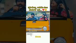 🥺Middle class dreams ☝️kannada mallujamkhandicomedy reels trending [upl. by Strepphon73]