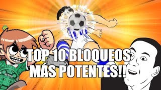 TOP 10 BLOQUEOS MAS POTENTES POR MOMENTUM Captain Tsubasa Dream Team [upl. by Yrogreg]