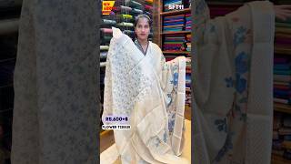 💖Trending Tissue Saree Collections💖✨ [upl. by Yretsym]