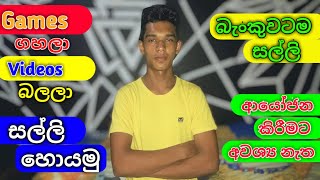 Microtask කරලා සල්ලි හොයමු Lets earn money by doing microtasks sinhala  earn  HimaTechnic [upl. by Ernald]