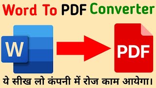 Word To PDF Converter  Word To PDF  How To Convert Word To PDF  Doc To PDF  PDF To Word  PDF [upl. by Ellivro]