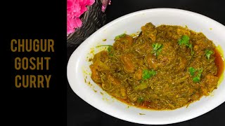 Hyderabadi Chugur aur Gosht ka salan Easy amp simple  In Hindi Summer special  Seasonal vegetable [upl. by Dougie]