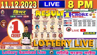 DEAR LOTTERY SAMBAD LIVE EVENING 8PM NAGALAND LOTTERY LIVE RESULT LOTTERY SAMBAD DRAW ON 11122023 [upl. by Anitsirhc]