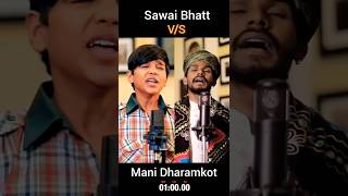 Mani Dharamkot Junior🥺VS Sawai Bhatt O Sajnaa Song viral viralvideo shorts youtubeshorts [upl. by Angell]