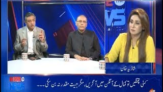 ByElection In Karachi  INSIDE THE NEWS  Metro1 News 11 OCT 2018 [upl. by Alvinia]