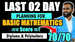 LAST 02 DAY PLANNING FOR BASIC MATHEMATICS  DIPLOMAPOLYTECHNIC  PRADEEP GIRI SIR [upl. by Nahamas615]