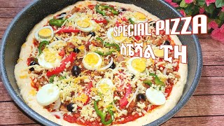 ቀላል ስፔሻል ፒዛ አሰራር special pizza recipe  pizza aserar  breakfast  ቁርስ አሰራር  ebs  seifu [upl. by Novled]