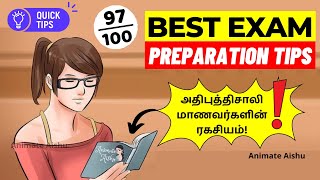 🔥Secret Exam Study Tips  DO THIS TO SCORE 💯 Marks Exam Special Study Tips  STUDY TIPS [upl. by Ahsiened615]