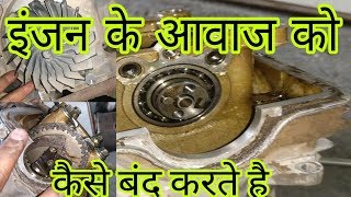 Fix Engine Sounds From Suzuki Access 125  Gajanan Auto Service And Parts [upl. by Irtimd]