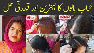 Natural Solution for Damaged Hair at Home Tips  Dry Damaged hair treatment Home Remedies [upl. by Adirf558]