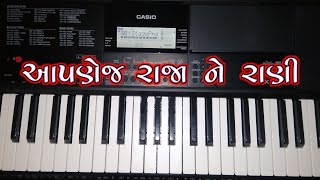 Apna Jivtar Ma Aapne jo Raja Ne Rani  Piano Cover  Gujju Piano  Raja Ne Rani  New Gujarati Song [upl. by Gassman]