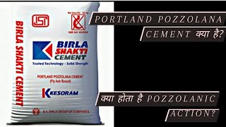 What is Portland Pozzolana cement Pozzolanic action and its use [upl. by Mushro]