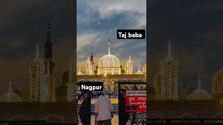 Taj baba loveallahﷻ nagpur ursmubarak 🕌🕌🤲🤲 [upl. by Aztiram201]