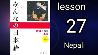 Minnano nihongo lesson 27 full chapter in nepali [upl. by Means]