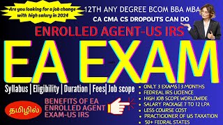 ENROLLED AGENT EXAM IRS US 2024 COURSE DETAILS FEES SYLLABUS JOBS IN TAMILenrolledagents eairsus [upl. by Ecyob]