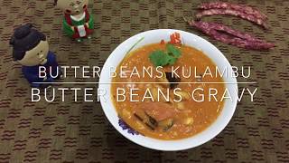 Butter Beans Kulambu  Butter Beans Gravy [upl. by Nnylcaj440]