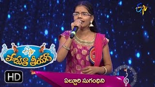 Satya Harishchandra Padyam  Sugandini Performance  Padutha Theeyaga  2nd April 2017  ETV Telugu [upl. by Yentyrb]