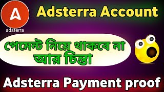 adsterra payment proof Bangla  Per Day 800 taka Earning from adsterra❤️allupdatebangla [upl. by Odoric611]