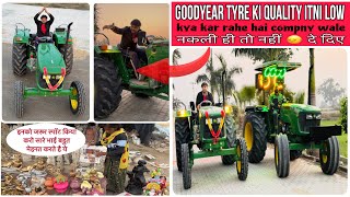 Goodyear vajra tyre 🛞 ki quality dekho Kitni bekar hai  new tractor tyre testing [upl. by Finstad]