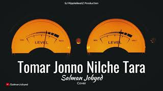 Tomar Jonno Nilche Tara  Salman Jobyed  Arnob  Bangla Song Cover [upl. by Noonan]