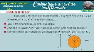 Mécanique du solide S3 exercice 2 [upl. by Nagem]