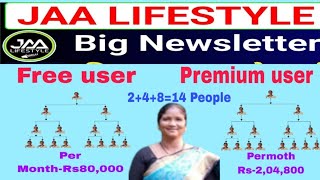 JAA LIFESTYLE  EEHHAAA NEW UPDATE TODAY  9437871342  eehhaaa स्पष्टीकरण समाचार पत्र  LILY GURIA [upl. by Timrek]