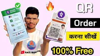 PhonePe QR code kaise order kare  how to order phone pay qr code 🔥 [upl. by Flowers212]