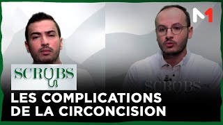 Les complications de la circoncision [upl. by Seve]