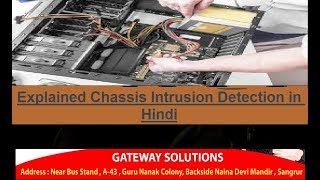 Explained Chassis Intrusion Detection in Hindi [upl. by Areid]