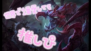 【TFT】チョガス牧場の朝は早い [upl. by Annairda]