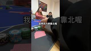 德撲最強牌力！收下超大2小時薪底池！怎麼輸！？德州撲克 poker 德撲 [upl. by Teragramyram386]