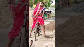 Saari me sandh comedyvideos funnyshorts youtubeshorts upraj comedyshorts trendingshorts short [upl. by Doehne617]